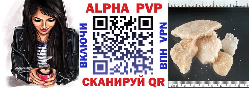 APVP мука Кинель