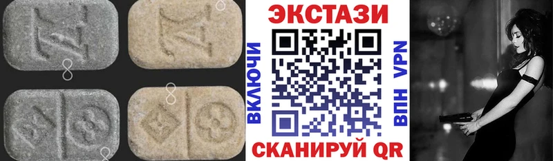 Ecstasy XTC  где найти   Кинель 