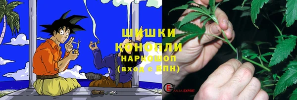 альфа пвп Волосово