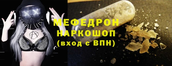 альфа пвп Волосово