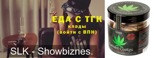 прущая мука Волоколамск