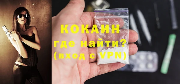 прущая мука Волоколамск