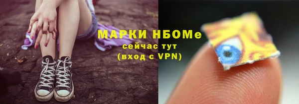 COCAINE Верея
