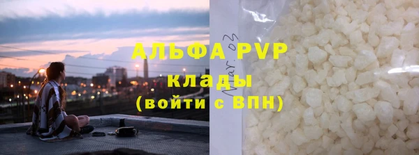 spice Володарск