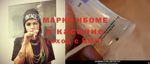 COCAINE Верея