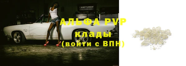 COCAINE Верея