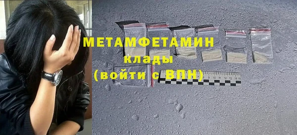 COCAINE Верея