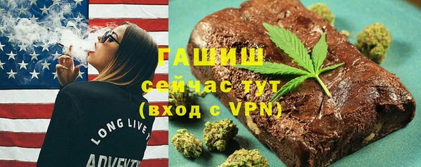 альфа пвп Волосово