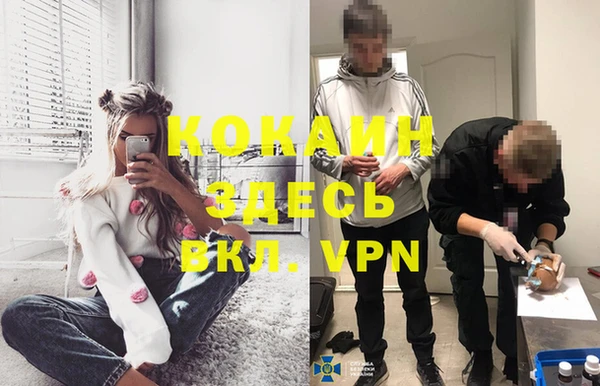 прущая мука Волоколамск