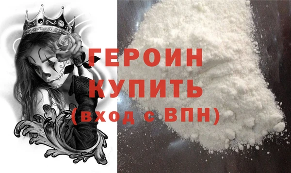 spice Володарск