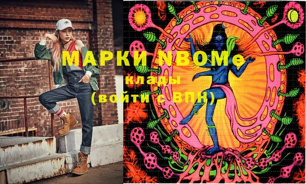 spice Володарск