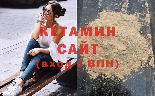 прущая мука Волоколамск