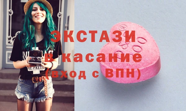 spice Володарск