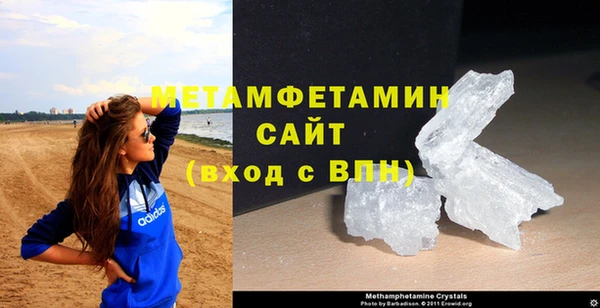 альфа пвп Волосово