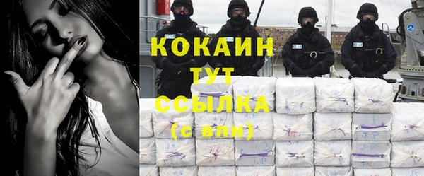 альфа пвп Волосово