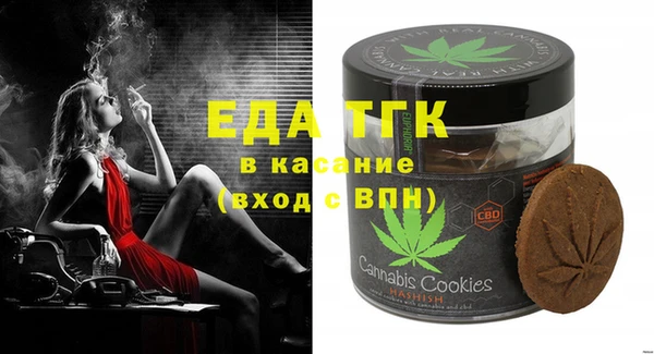 прущая мука Волоколамск