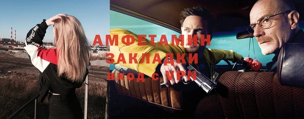 альфа пвп Волосово