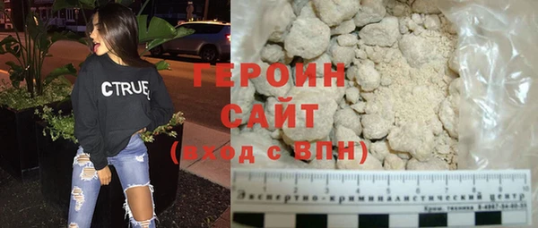 прущая мука Волоколамск