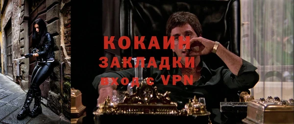 COCAINE Верея