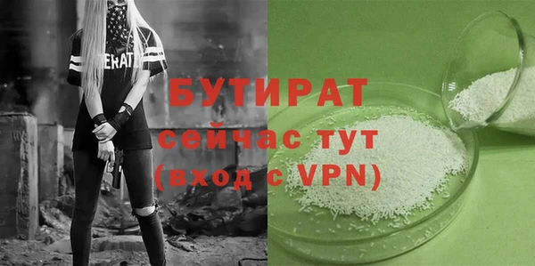 альфа пвп Волосово