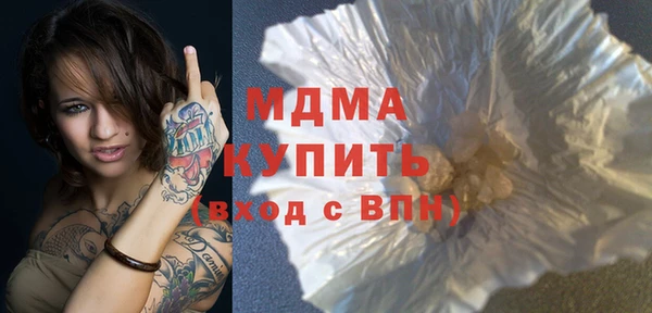 COCAINE Верея