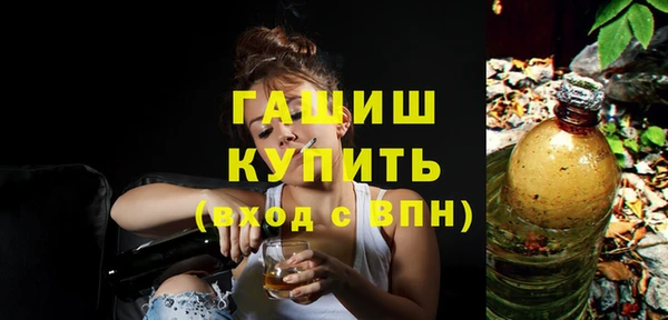 spice Володарск