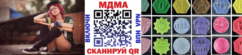 KRAKEN как зайти  Кинель  MDMA кристаллы 