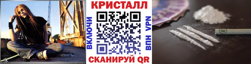 МЕТАМФЕТАМИН Methamphetamine  где купить наркоту  Кинель 