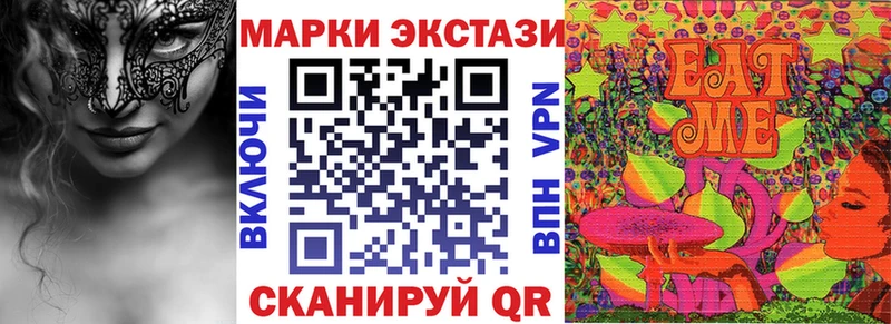 Марки 25I-NBOMe 1,8мг наркотики Кинель