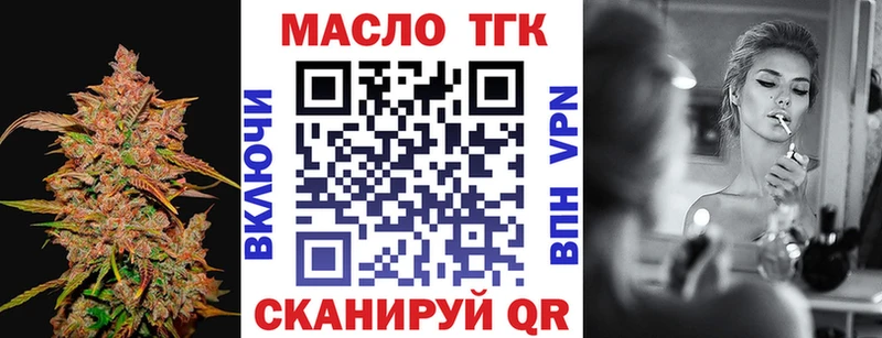 hydra ТОР  Кинель  ТГК гашишное масло 